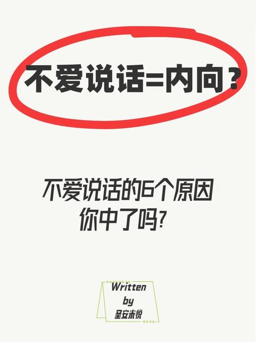 男朋友性格腼腆不爱说话，讲话声音小听不清，这是不是很让人困扰呢？