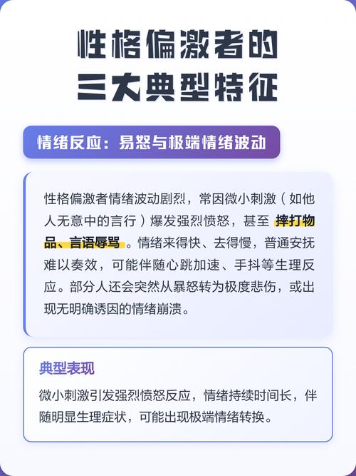 女人性格偏激表现有哪些特征，心狠的表现具体有哪些？