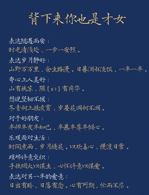 有没有哪个生日祝福语能触动你的心弦呢？