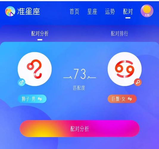 巨蟹狮子座到底是不是巨蟹座？狮子座和巨蟹座之间有什么直接关系？