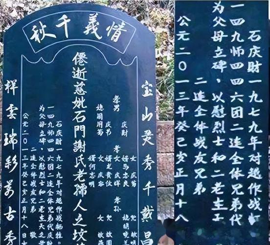 有哪些经典父母墓碑碑文范例可以参考？
