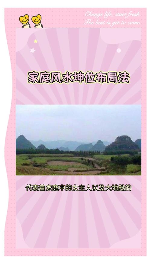 如何同过家居风水改善，让女儿嫁得好的风水布局？
