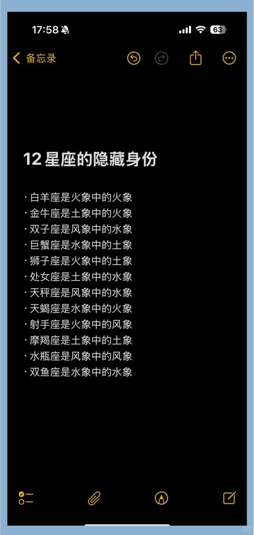 星座学是否真的准确？是单纯心理暗示还是隐藏着其他神秘玄机？