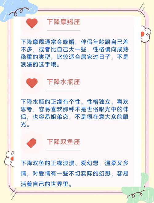 下降星座天秤座的另一半会是什么样的？