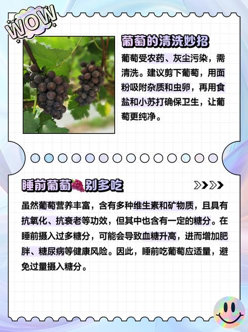 孕妇梦见吃葡萄，孩子的寿命会受影响吗？