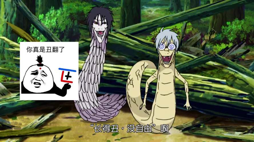 大蛇丸的出生是否真的与邪恶无关，他的回忆洗白法为何无法证明他的清白？
