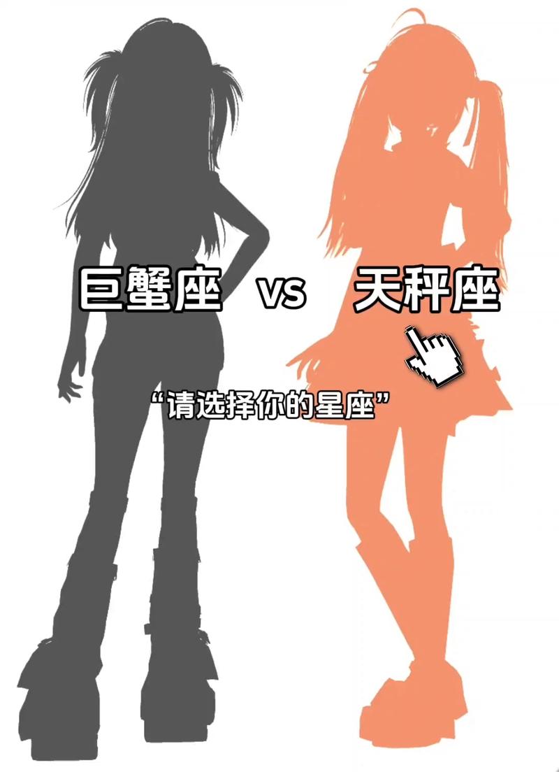 天秤女和巨蟹男在床上是否和谐？为什么天秤巨蟹组合被认为不合适？