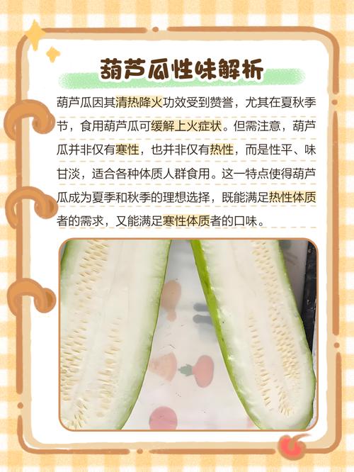 孕妇梦见葫芦瓜预示着生男孩还是女孩？