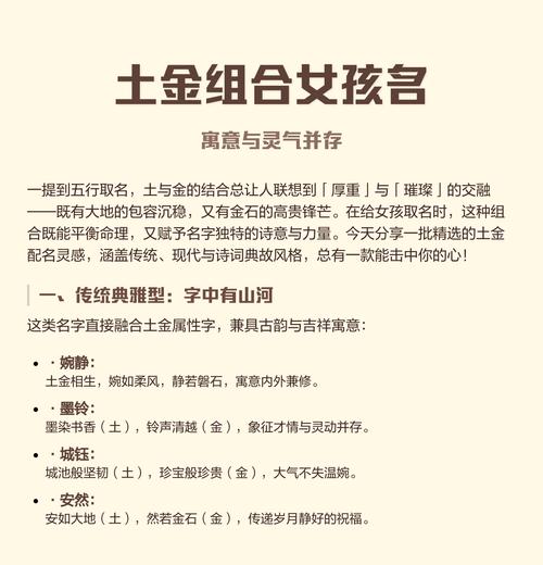 有没有属虎的土字旁女孩名字，寓意美好又好听的呢？