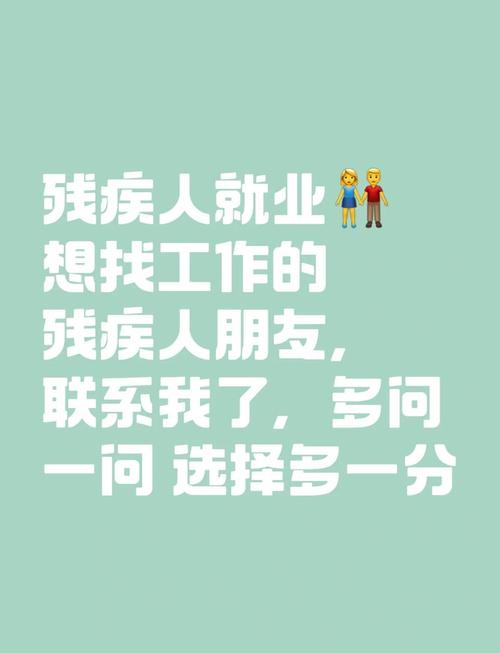 女人梦见不认识的残疾人是什么预兆？