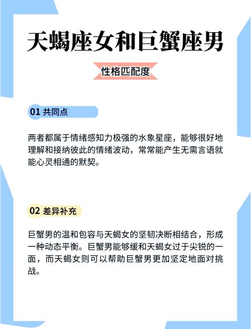 哪个星座男生会对天蝎女情有独钟，是巨蟹、处女还是双鱼？