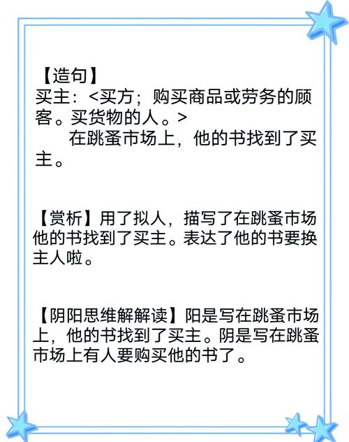 梦见买包预示着什么吉凶？周公解梦买包的含义是什么？