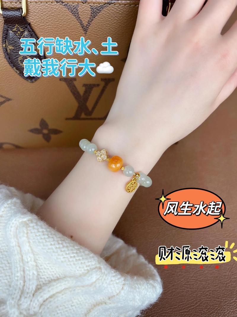 金命缺土适合佩戴哪种天然玻璃饰品？