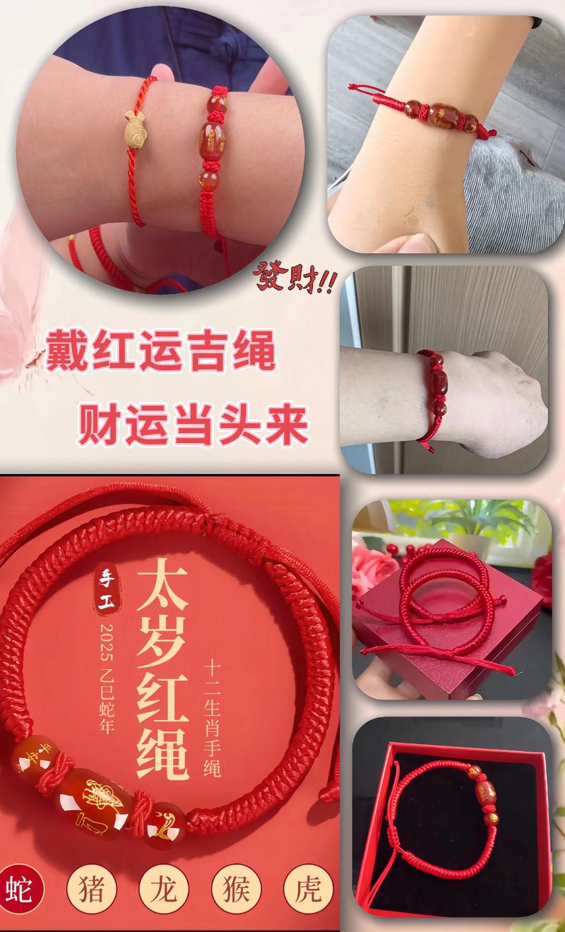 本命年穿红色有什么特别的寓意和象征意义？