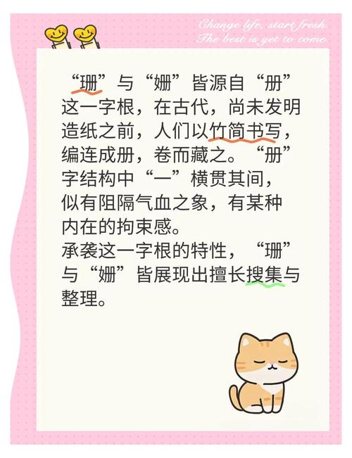 姗姗这个名字有什么美好的寓意吗？