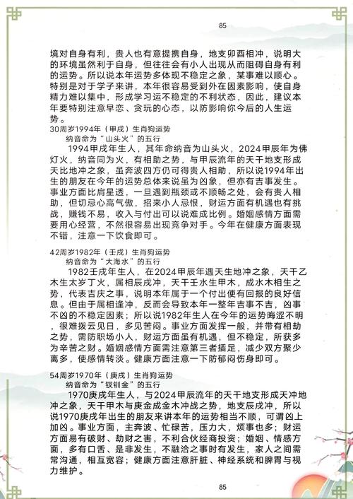 今年是哪一年，是属猪的还是属狗的年份呢？