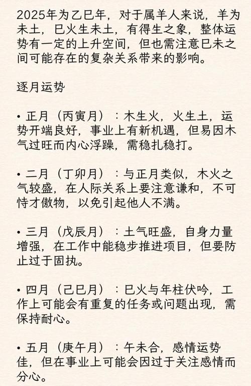 属羊的女性命运究竟有多好？生肖羊的女性是不是最好命？