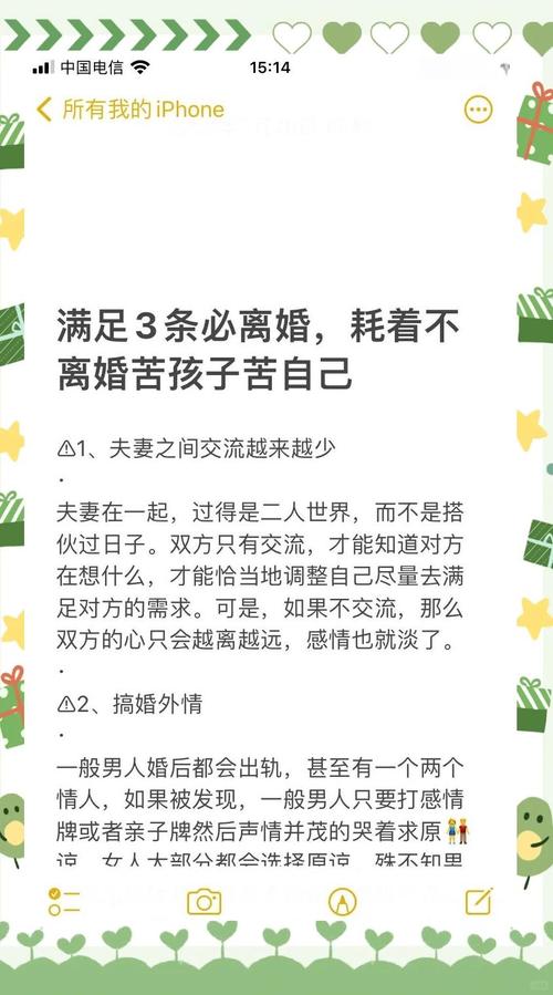 夫妻面相中哪些特征预示着婚姻即将走到尽头？
