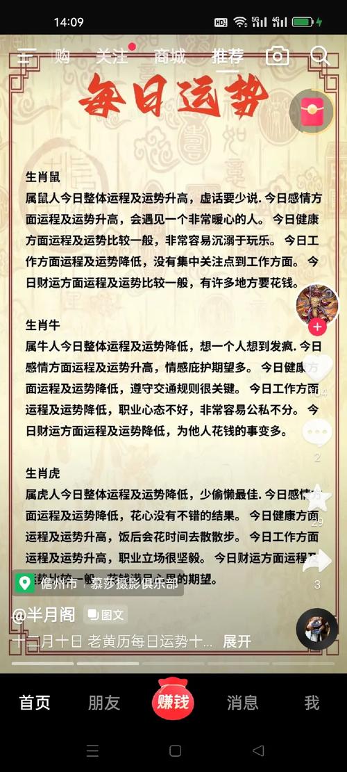 73年属牛运势如何，如何改善73年属牛人的运势呢？
