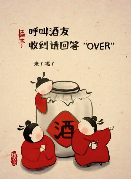 梦见与陌生人共餐畅饮，这预示着什么含义？