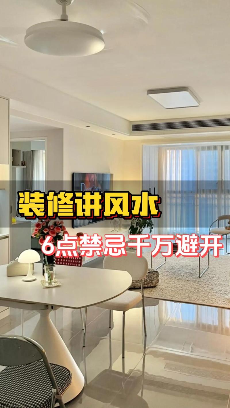 梦见装修新房子是什么预兆？周公解梦中的装修新房有何特殊含义？