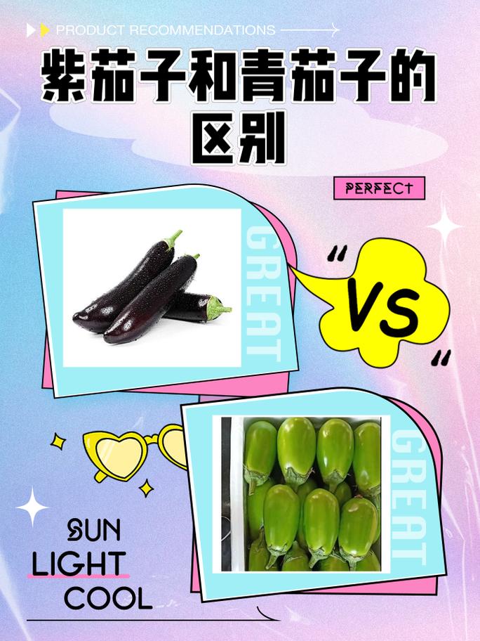 孕妇梦见青椒和茄子分别预示着什么含义？