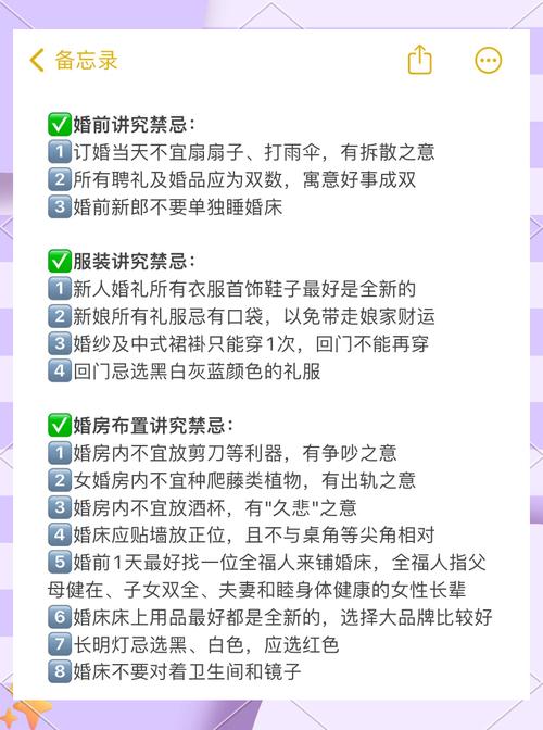 已婚男人梦见自己结婚办酒席是什么预兆？