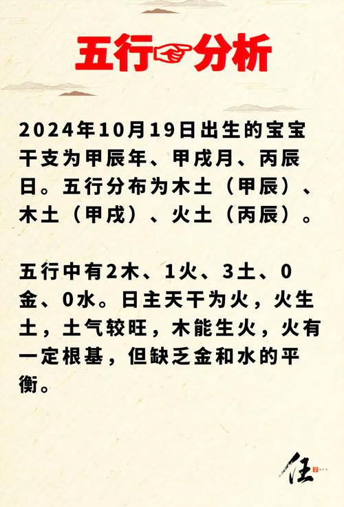 2023年农历十月初七的五行日是哪一天？