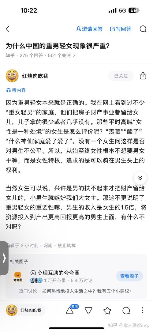 重男轻女现象在现代社会是否依然存在？