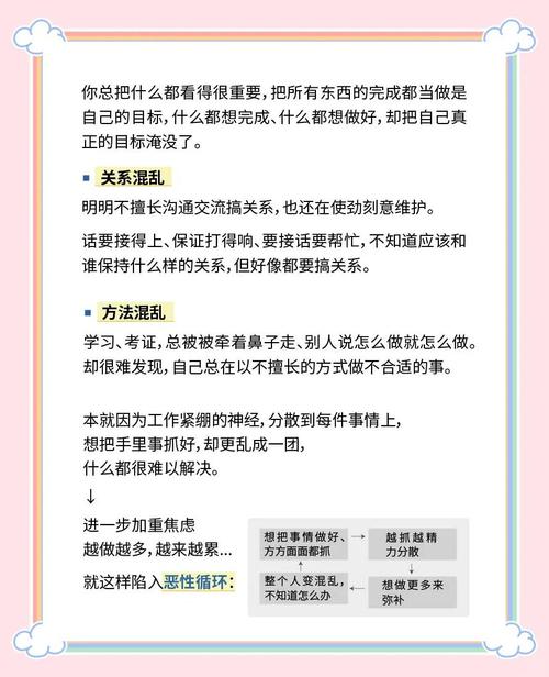 随和性格在职场中是否会导致不良后果？