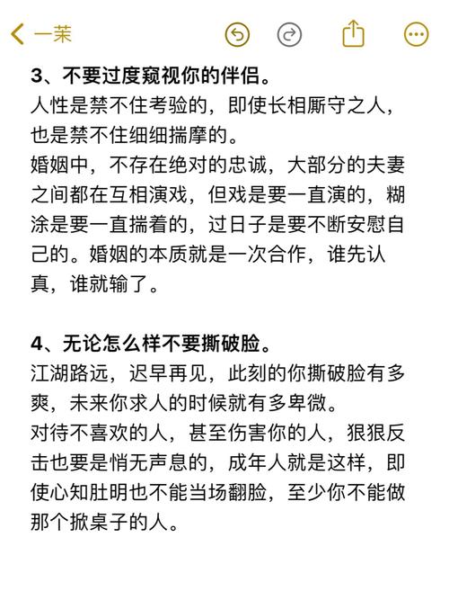 那些看似没心没肺的人，他们的心理真的强大吗？