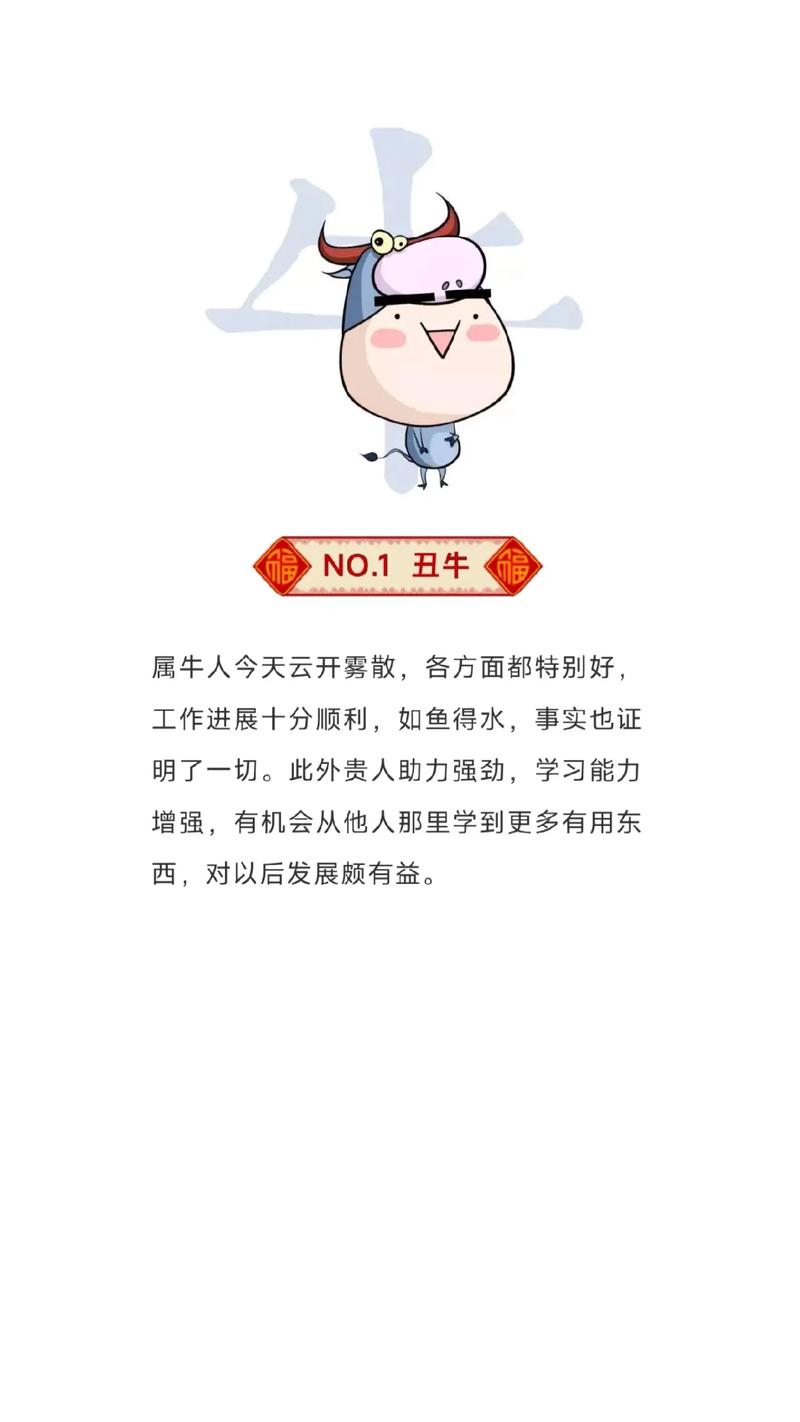 2023年农历七月十九日是哪一天？这一天适合开市吗？
