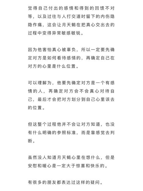 月亮和冥王都位于天蝎座，这是否意味着它们在天蝎座有着特殊的意义？