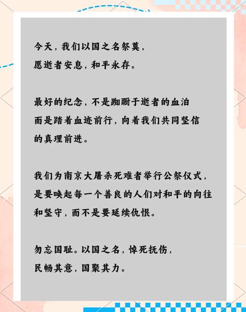 4月12日为何具有独特的历史或文化意义？