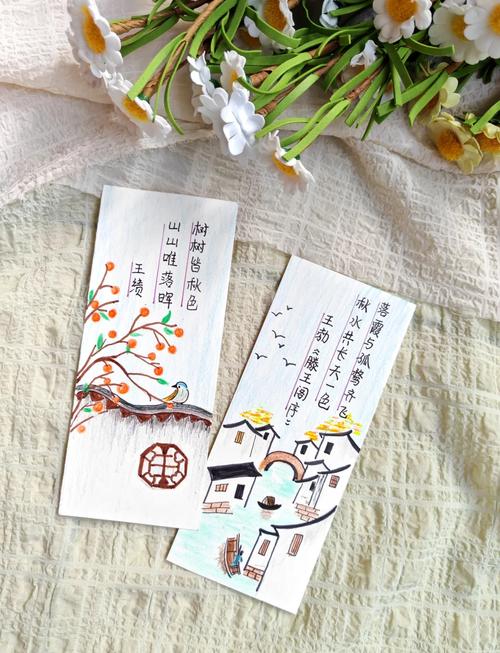 如何制作小学生古诗文手工书签？自制古风书签小学生教程？