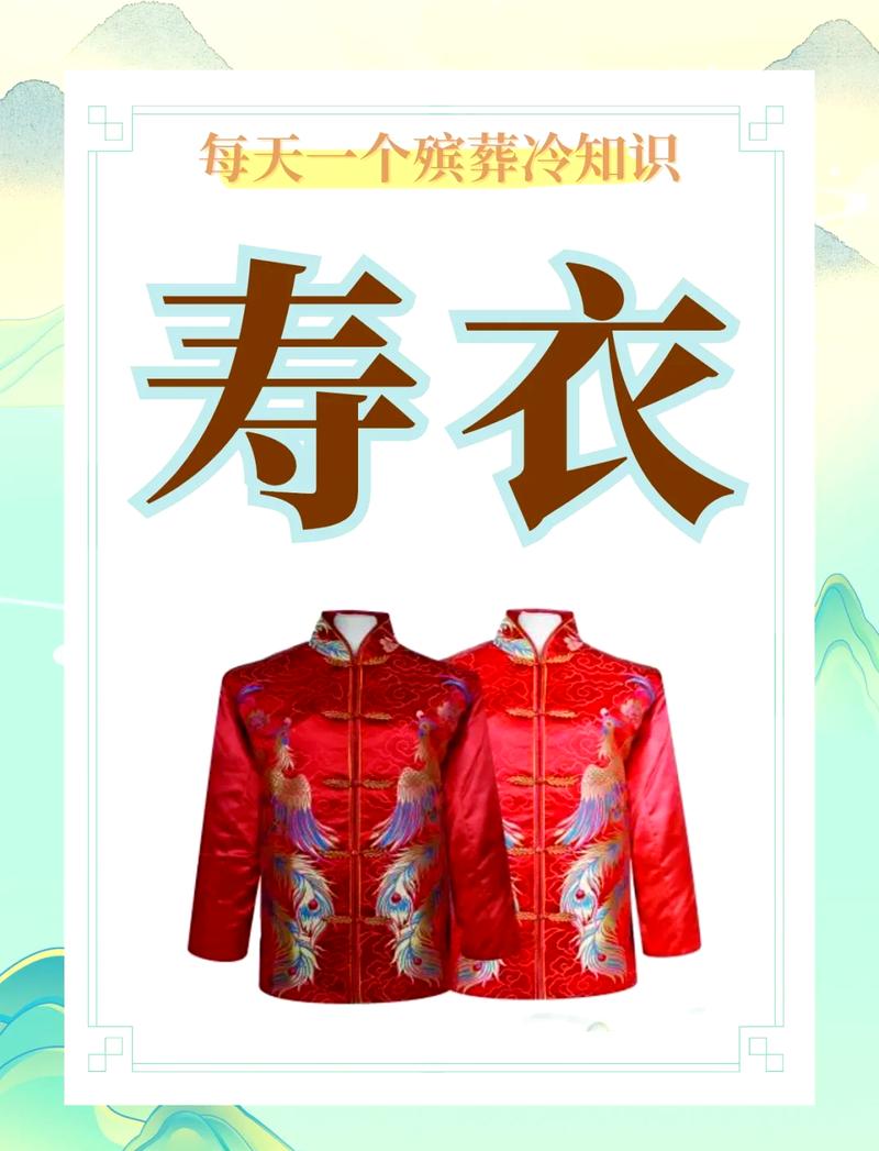 送衣服给人需要注意哪些风水禁忌和讲究？