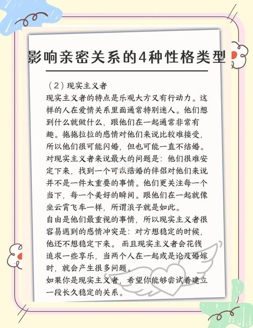 夫妻性格互补是普遍现象吗？为什么多数婚姻呈现这种性格搭配？