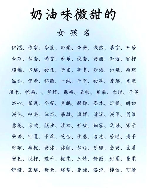 龙姓女孩取个洋气顺口的名字，有没有什么好建议？