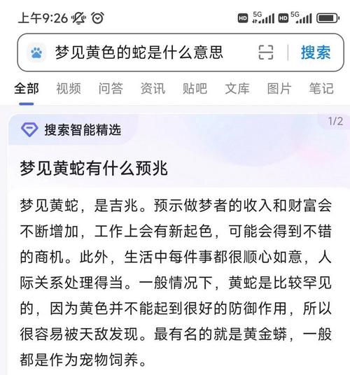 梦见梦中有颜色是什么预兆？预示着什么特殊含义？
