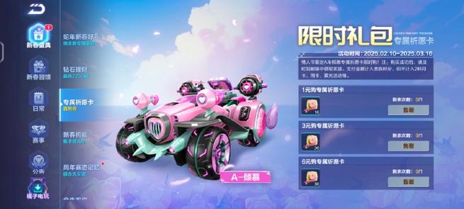 有没有什么既可爱又适合QQ飞车宝宝的超长尾名字推荐？