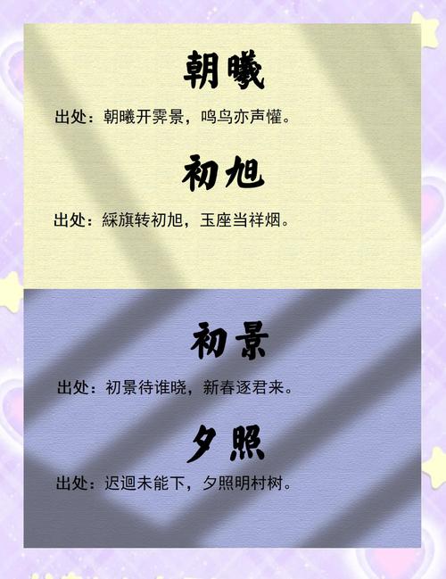 太阳的儿子们分别叫什么名字？能否告诉我他们的名字？