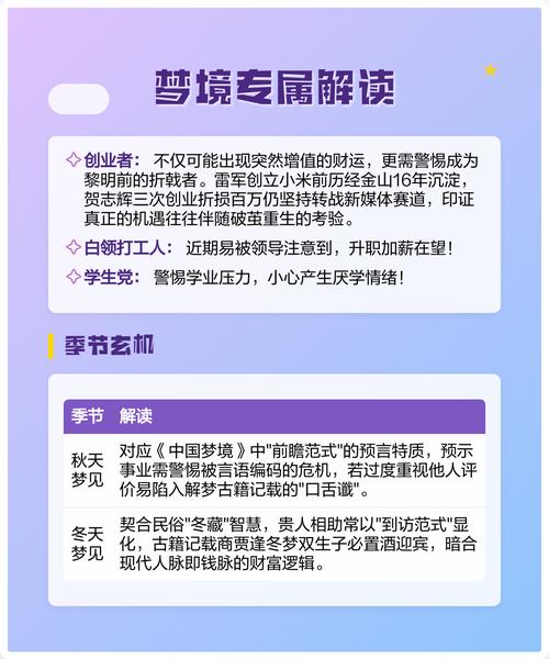 梦见老公抱养双胞胎男孩是什么征兆或含义？