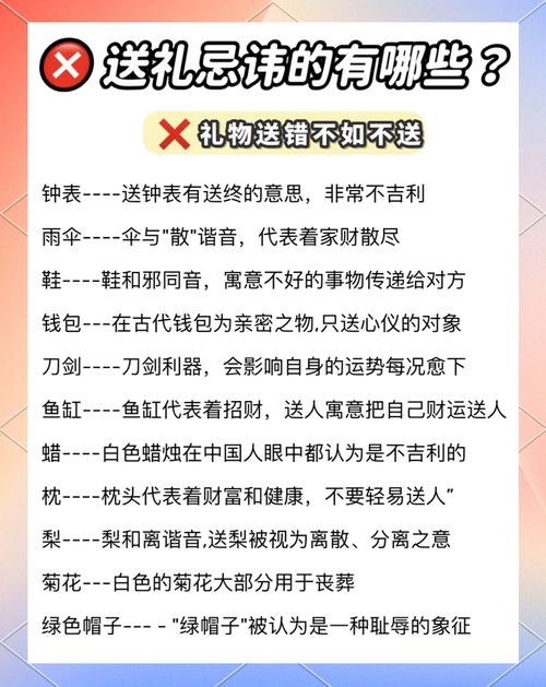 领导送礼时有哪些禁忌需要注意，以免失礼？