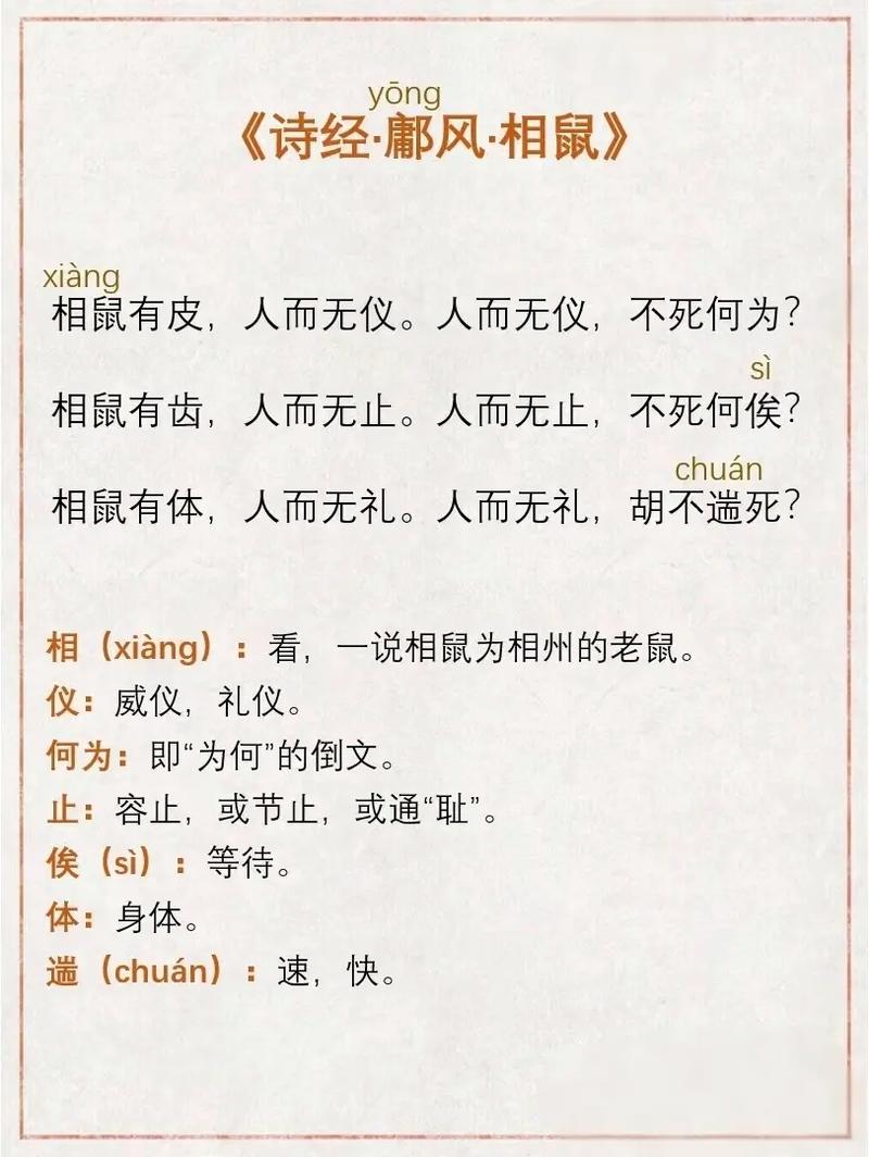 佛倡寡欲的生肖是哪个？书中或现实中愿意受骗的例子有哪些？
