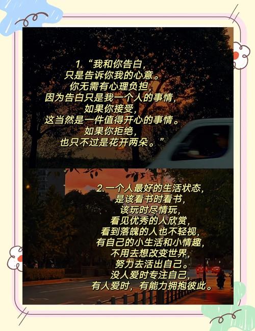 如何表达一个成熟经典的爱情观？