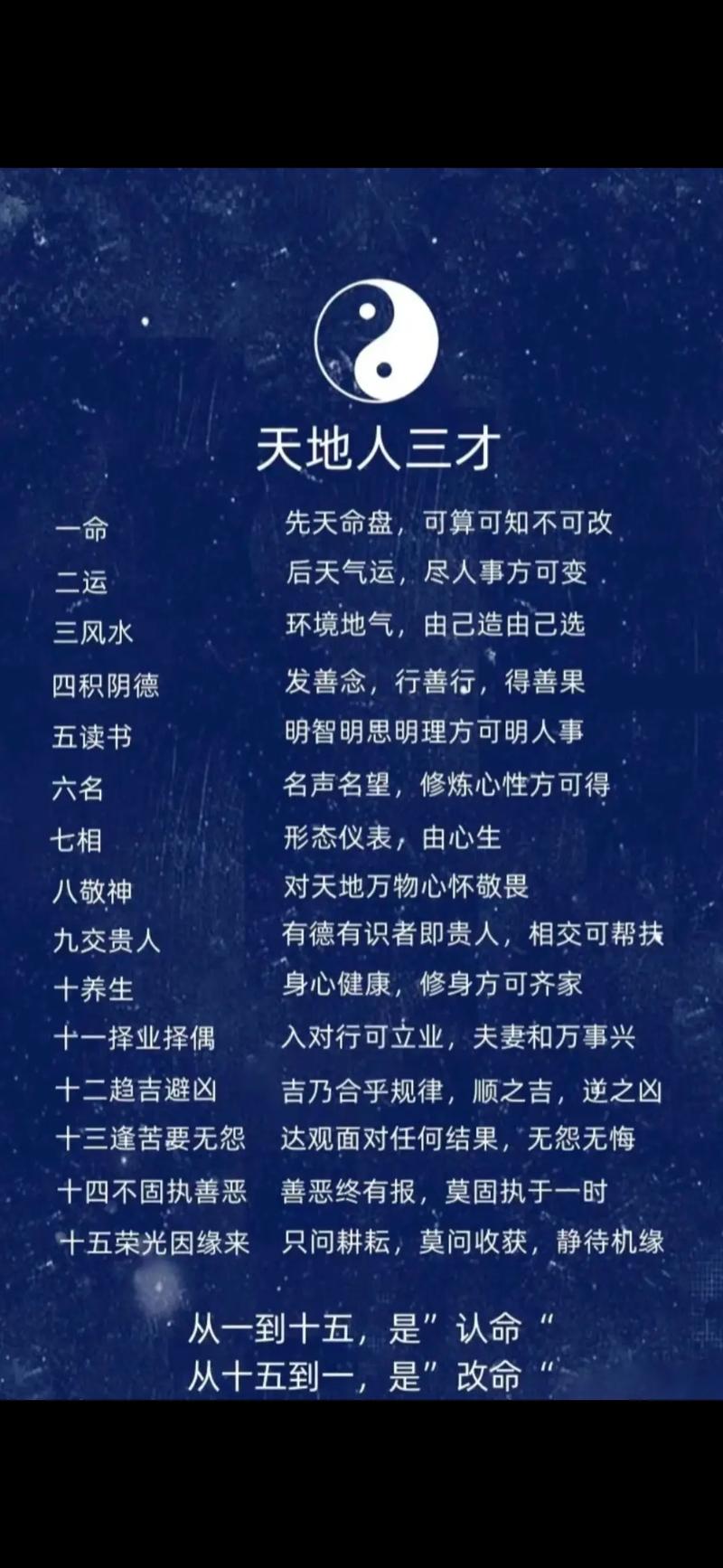 哪种八字嫩体现天赋异禀，决定命运走向？