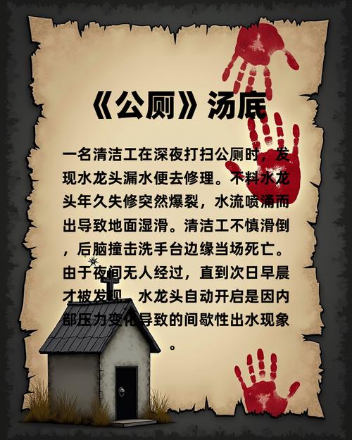 梦见碗漏水预示着什么？周公解梦中的碗漏水有何特殊含义？