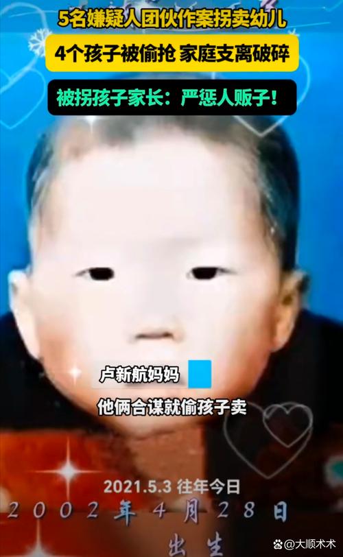 梦见朋友孩子被拐卖，这是不是预示着什么不幸的事情要发生？