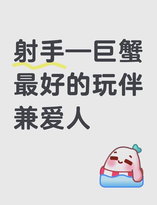 巨蟹座和射手座的未来究竟隐藏在怎样的迷雾之中呢？