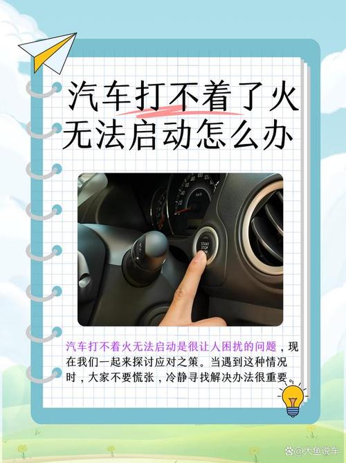 梦见车子起火预示着什么不祥的征兆？